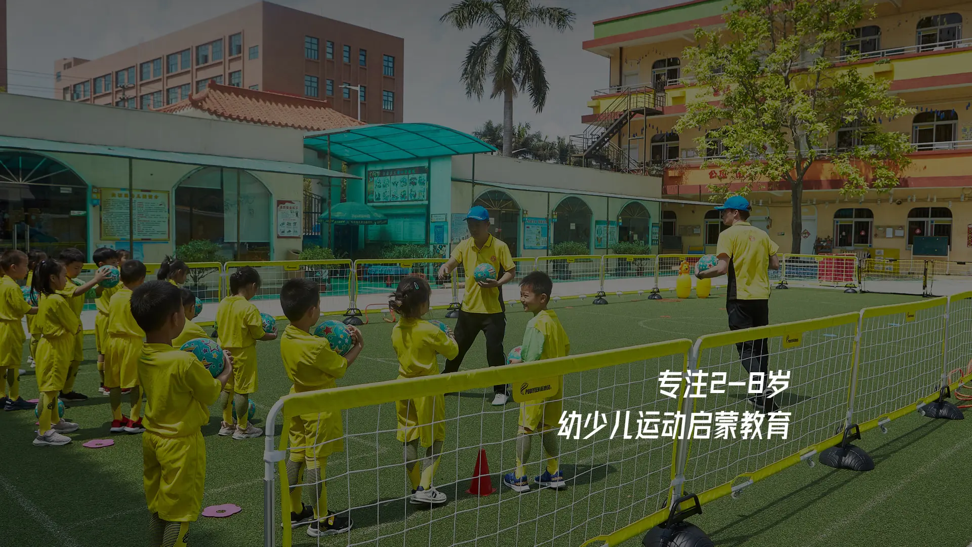 近30年制造积累